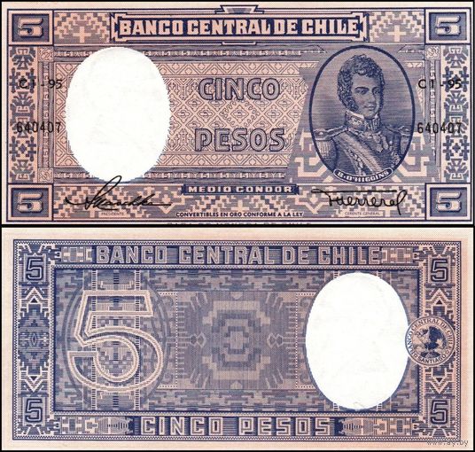 Чили 5 песо образца 1958-1959 года AUNC p119(1)