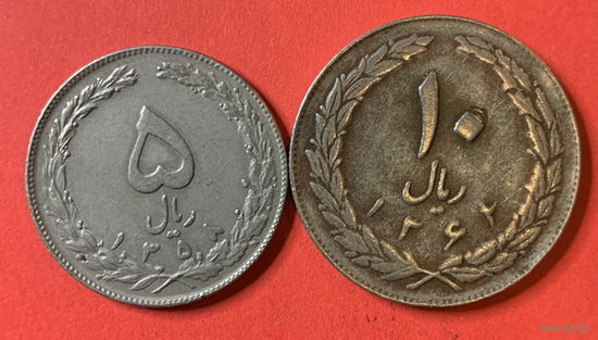 Иран 5 и 10 риалов