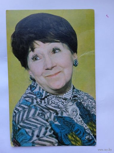 Киноактриса Р. Зеленая