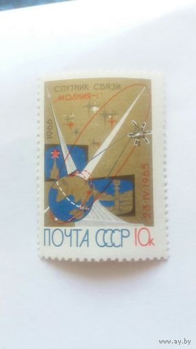 Ссср 1966