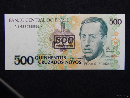 Бразилия 500 крузейро 1990г.UNC