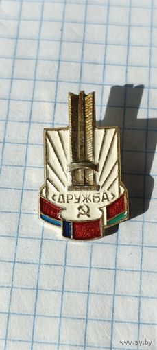 Три сестры
