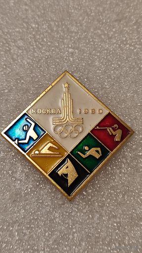 Значек знак Олимпийские Игры 1980 Москва Современное пятиборье, 200 лотов с 1 рубля,5 дней!