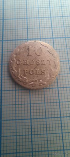 10 грошей