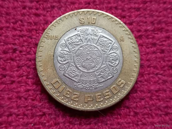 Мексика 10 песо 2015 г.