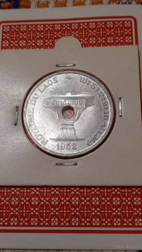 Лаос 50 центов 1952