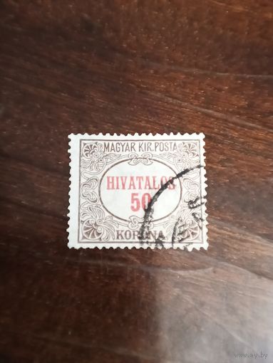 Венгрия 50 крон 1922 год