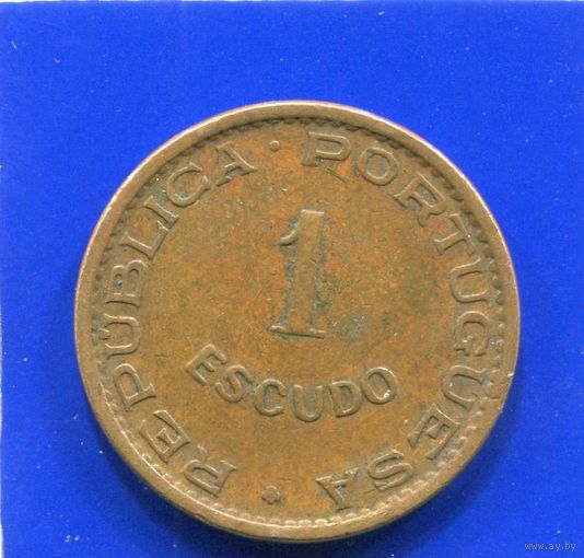 Мозамбик 1 эскудо 1974 , Португальская Колония