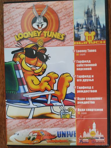 DVD Сборник Looney Tunes, Гарфилд, Вуди