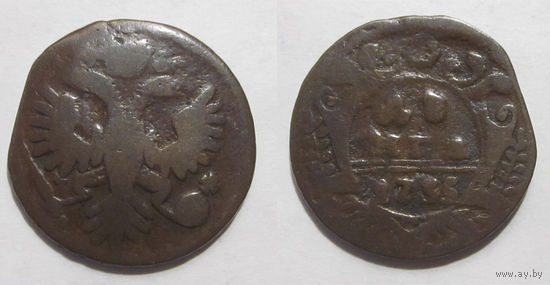 Денга 1735 с рубля