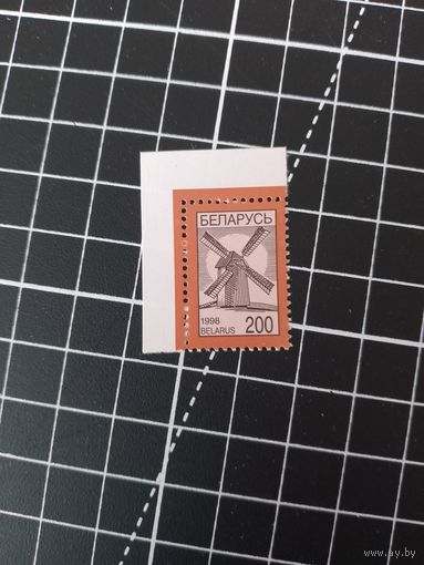 Четвертый стандарт. 1998. 200. Ветряная мельница.