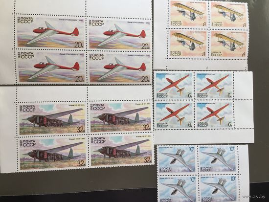 СССР 1982 год. История советского планеризма (серия из 5 марок в квартах)