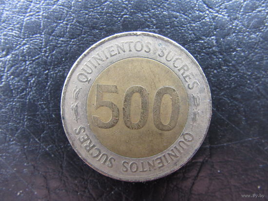 Эквадор. 500 сукре.1997. С 20 копеек. Распродажа коллекции. Смотрите другие лоты.