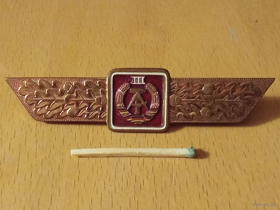 Офицерская классность ГДР