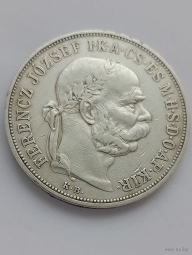 5 крон 1900 г.