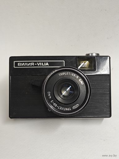 Фотоаппарат "Вилия"