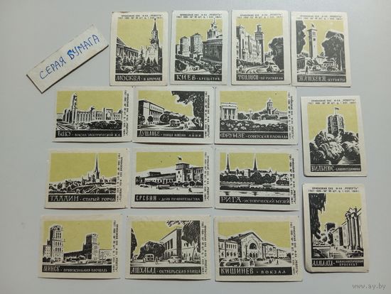 Спичечные этикетки ф.Ревпуть. Столицы республик СССР. 1964 год