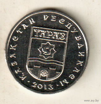 Казахстан 50 тенге 2013 Тараз