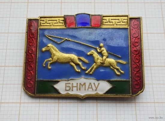 Монголия. МНР. БНМАУ. Лучший животновод (коневод). Тяжелый металл.