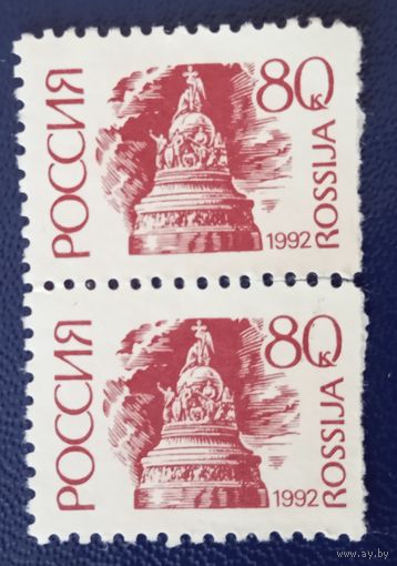 Россия