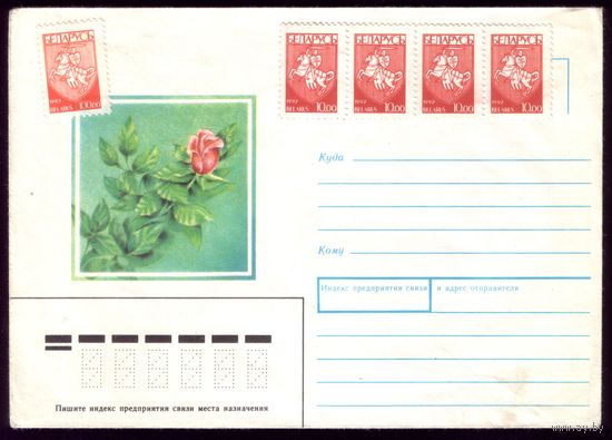 1988 год И.Артёмова