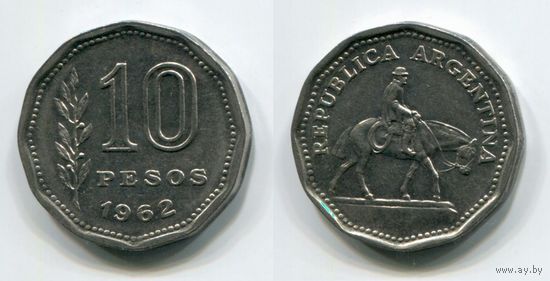 Аргентина. 10 песо (1962, XF)