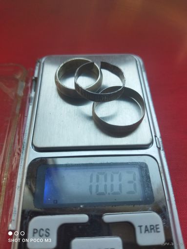 Серебро,кольца, Царского периода,84 проба, без Минимальной цены