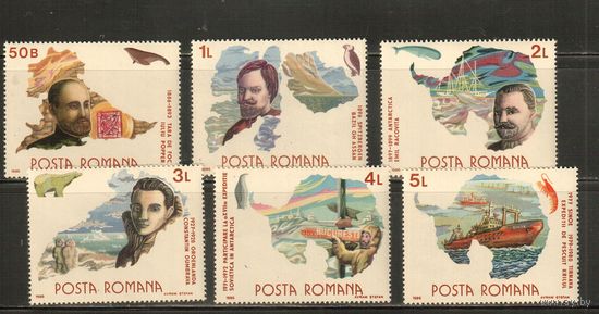 Румыния-1986(Мих.4281-4286) , **  , Морская  Фауна,  Личности, Флот(полная серия)