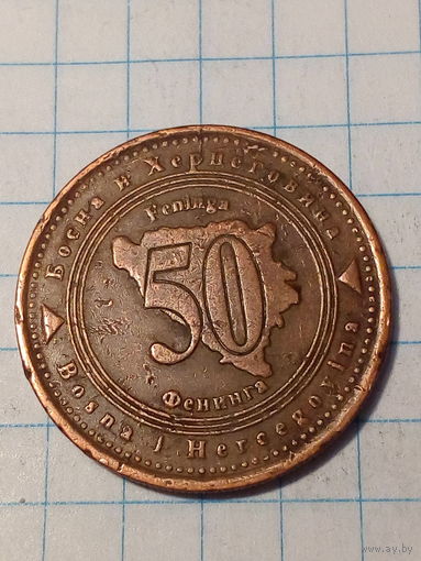 50 фенингов Босния и Герцеговина 1998 год