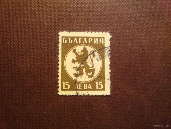 Болгария 1945 г.Герб./31а/