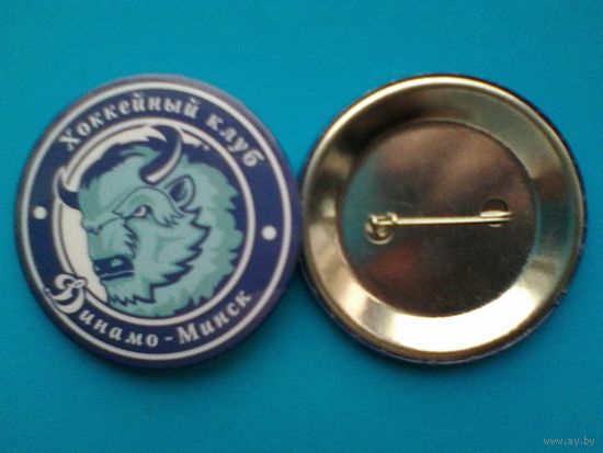 Два Значка - "Логотип ХК "Динамо" Минск" - Одним Лотом.
