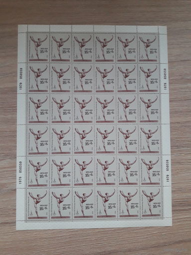 Лист 1979 г. XXII летние Олимпийские игры. Упражнения на бревне.