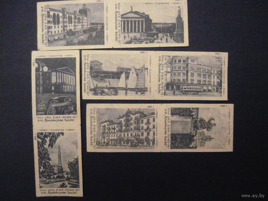 Спичечные этикетки.Сталинград.Чудова