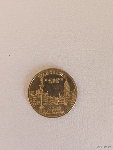 Польша 2 злотых 2010 Варшава-старый город