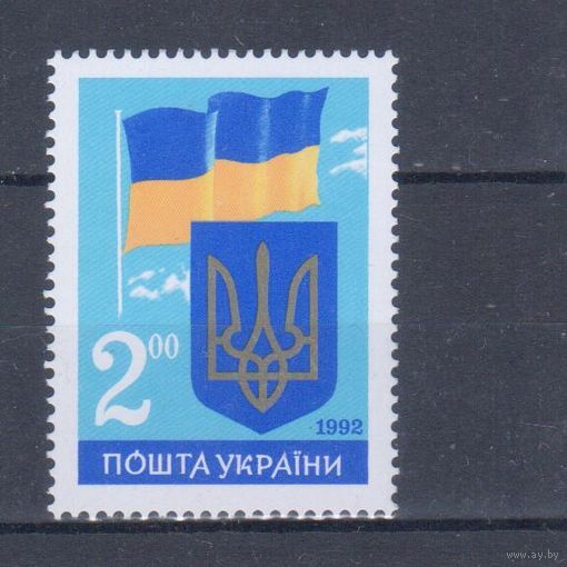 [2488] Украина 1992. Герб и флаг Украины. MNH