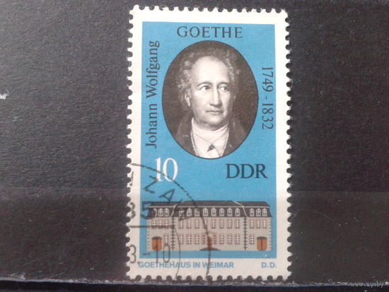 ГДР 1973 Поэт Гете