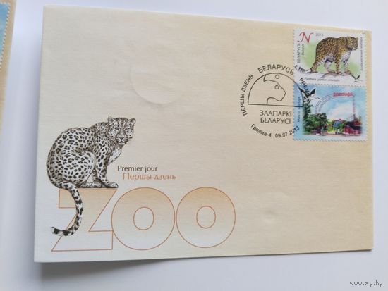 Беларусь  2013 КПД  Гродно   ЗОО