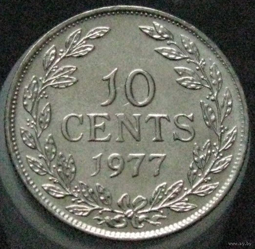 Либерия 10 центов 1977 KM#17a.2 (2-108) распродажа коллекции