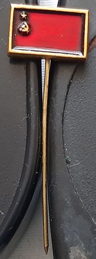 Флаг СССР. Бд-50.