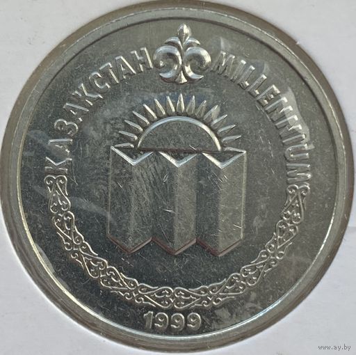 Казахстан 50 тенге 1999 г. Миллениум. Смена тысячелетия. 2000 год. В холдере