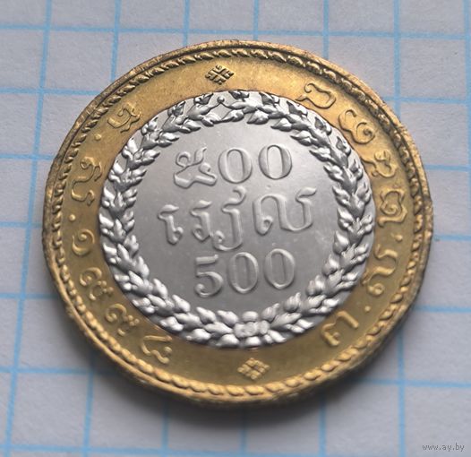 КАМБОДЖА 500 РИЕЛЕЙ 1994 ГОД