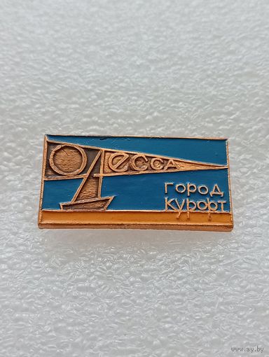 Одесса. Город курорт. #-VI-07