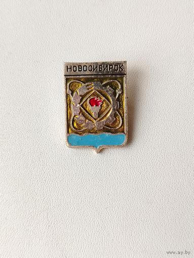 Новосибирск. Е-98.