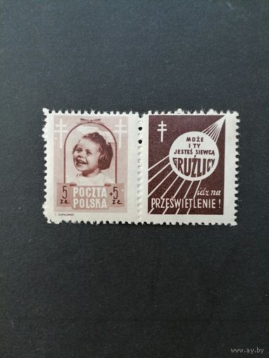 Польша 1948 Марка с купоном из серии "Борьба с туберкулезом" (чистые**) Mi.512 Zf каталог 7.50 евро
