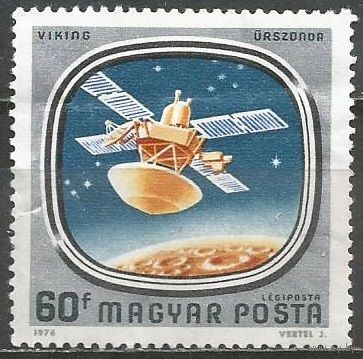 Венгрия. Авиа. Исследование космоса. Космический зонд. 1976г. Mi#3149.