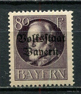 Баварская советская республика - 1919/1920 - Людвиг III 80 Pf  с надпечаткой - [Mi.127IIA] - 1 марка. MNH.  (Лот 10HR)-TG3P4