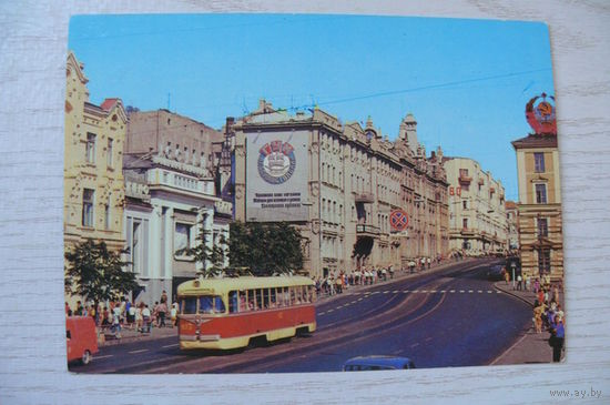 Владивосток. Улица Ленинская. ГУМ; 1981, 1982, чистая, ДМПК, АВИА (герб)