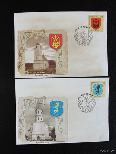 Продажа коллекции с 1 рубля! КПД РБ