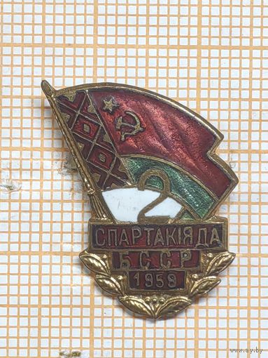 2-я Спартакиада БССР.