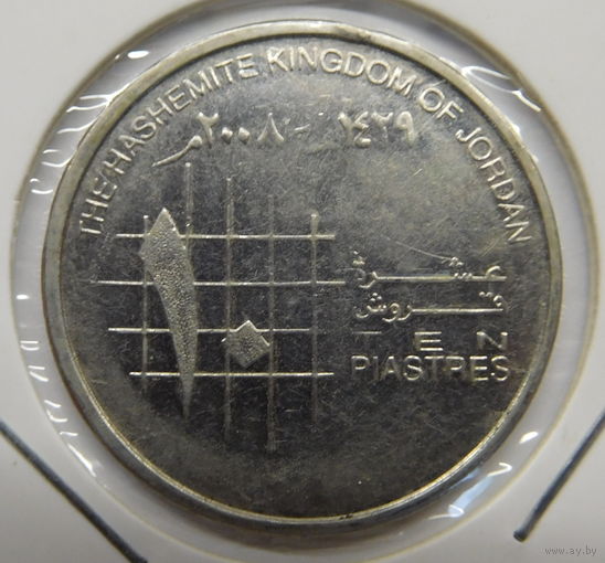 Иордания 10 пиастров 2008 г